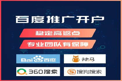 SEM账户竞价策略优化案例分享